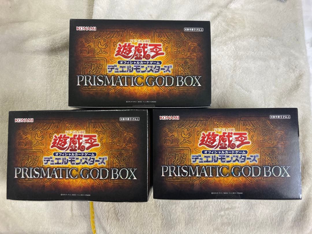 遊戯王 PRISMATIC GOD BOX 三幻神確定セット PRISMATIC GOD BOX 未開封