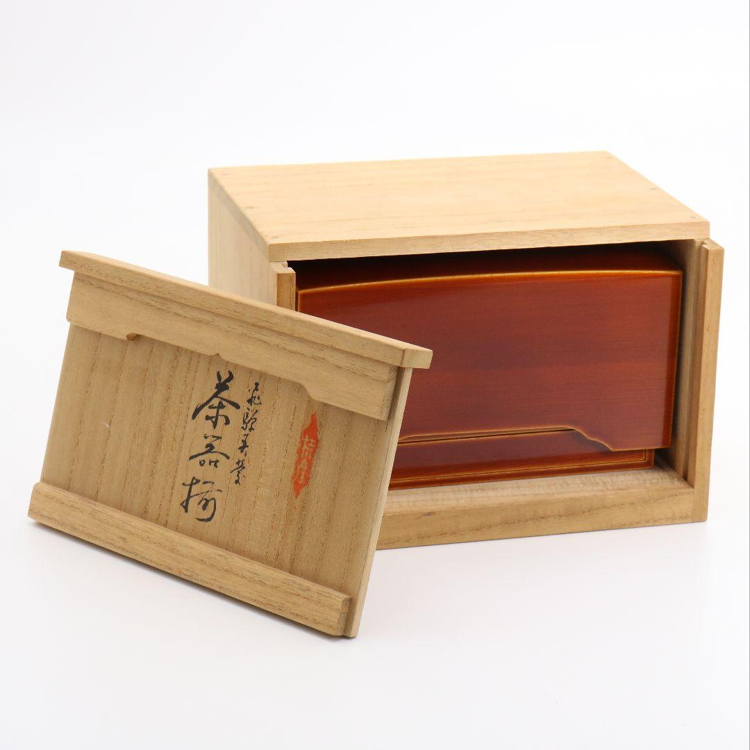 飛騨春慶塗 茶器揃 茶箱 茶筅筒 茶杓 棗 茶碗 巾筒 茶道具 N457 DK1