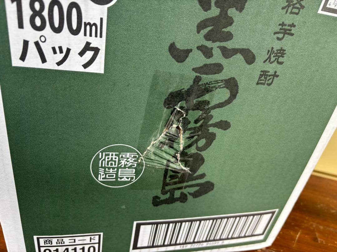黒霧島 25度 1.8L パック 6本セット 霧島酒造 本格芋焼酎