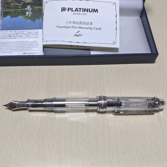 159 オーバーホール済み 万年筆 PLATINUM ギャザード 14k PLATINUM
