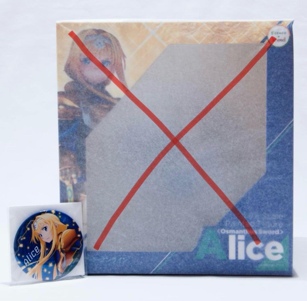 ソードアート・オンライン 小倉城二刀流伝説 缶バッジ・キーホルダー 限定