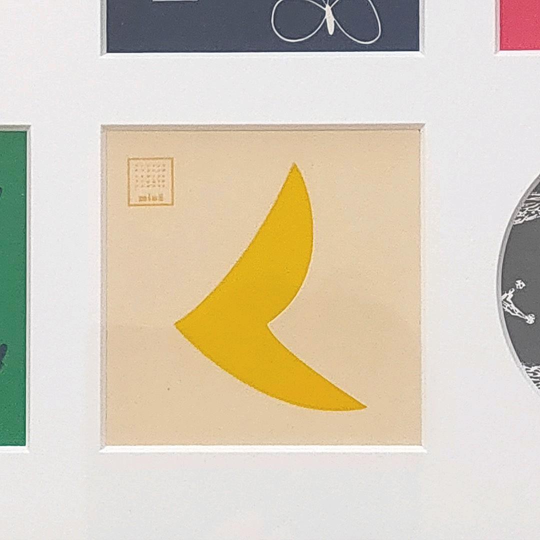 ミナペルホネン【額装込】アートワークNo.27