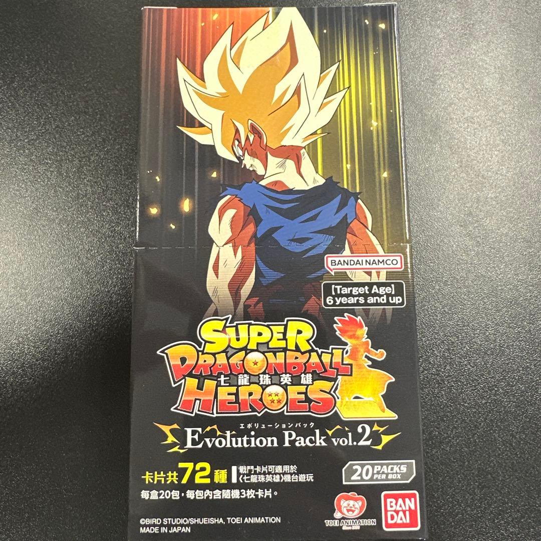 ドラゴンボールヒーローズ E-volution Pack vol.2 カートン