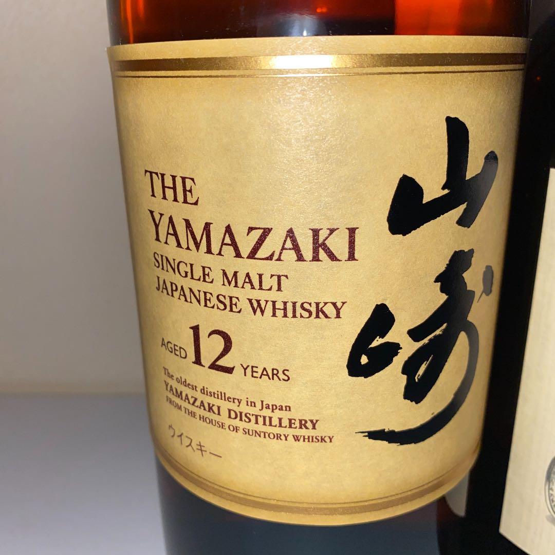 山崎12年と山崎梅酒のセット