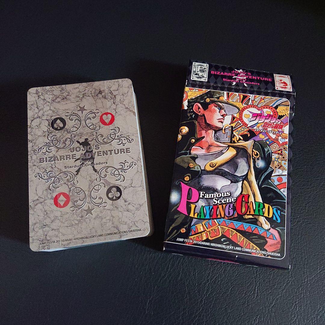 未開封 ジョジョの奇妙な冒険 第3部スターダストクルセイダーズ 名