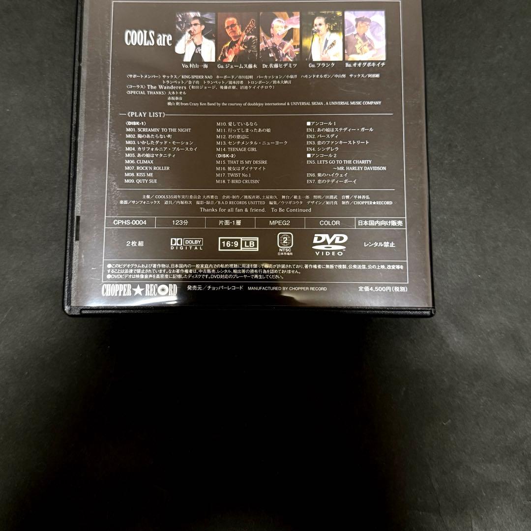 COOLSクールス 35周年記念デッドヒート日比谷2010 DVDロックンロール