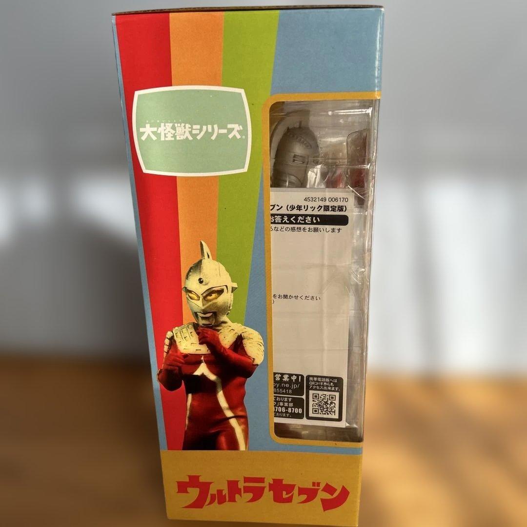ウルトラセブン 恒点観測員340号 少年リック限定エクスプラス 大怪獣