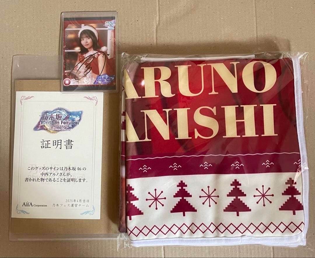 完売商品 ラフラフ 齋藤有紗 アクリルスタンド キーホルダー ひまわり