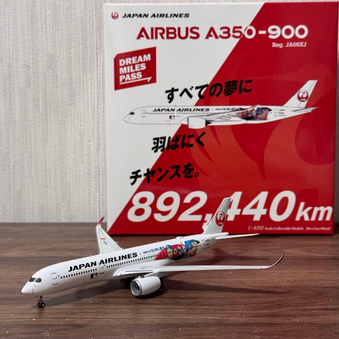 大谷翔平 JAL A350-900 1/400 JA08XJ ジェット 模型