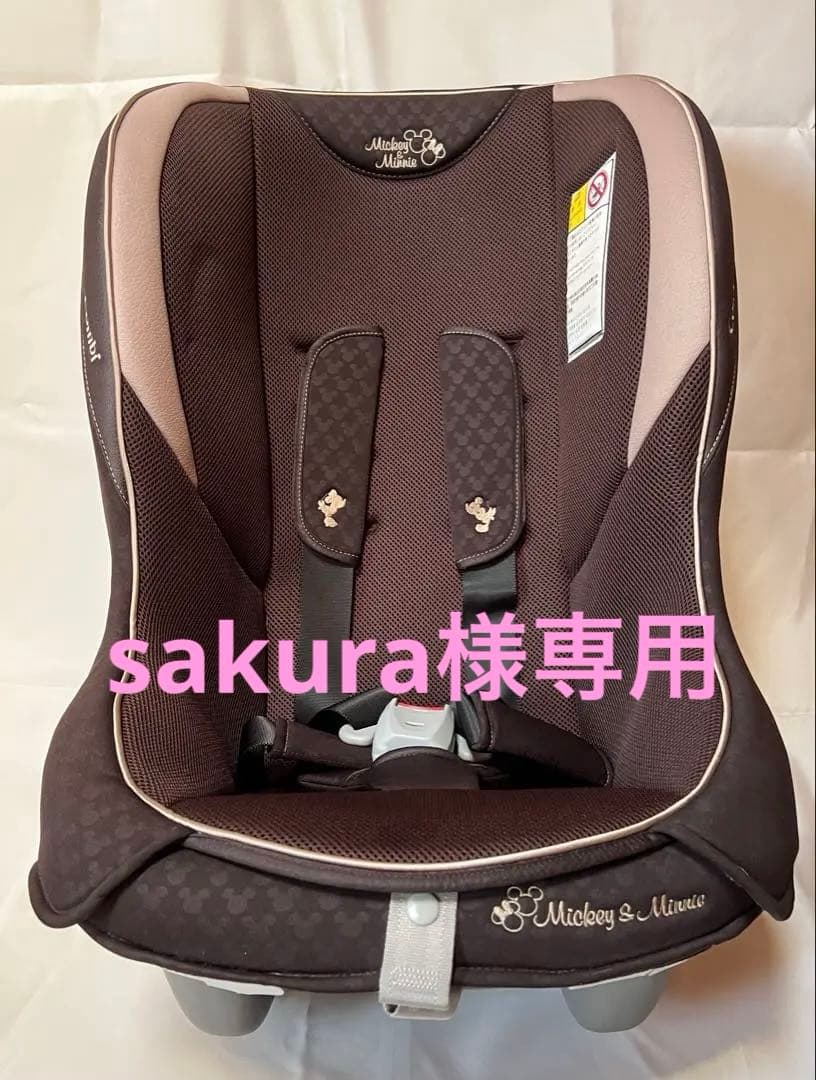 コンビ ミニマグランデ エッグショック ミッキーマウス UC インナー