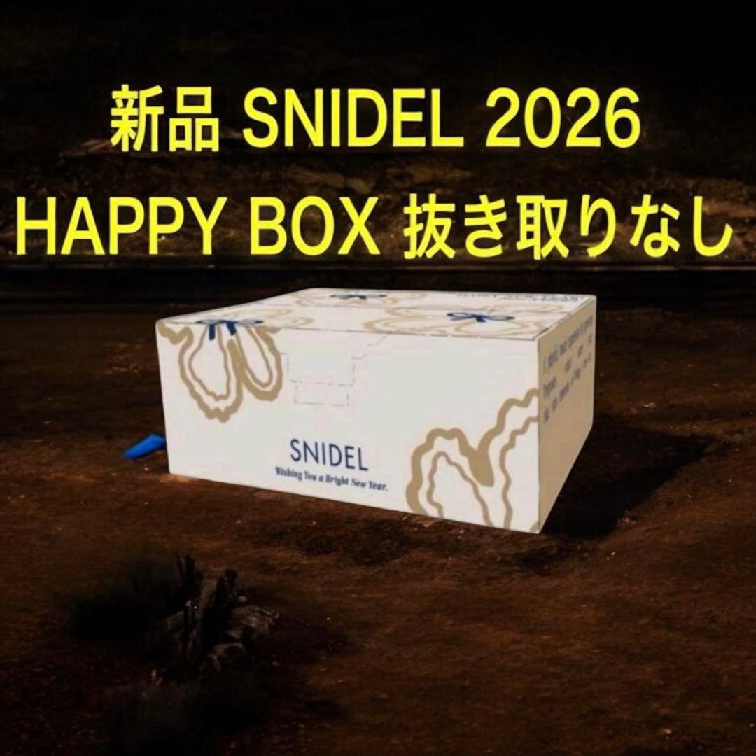 新品 抜き取りなし スナイデル SNIDEL 福袋 HAPPY BOX 2026 - メルカリ