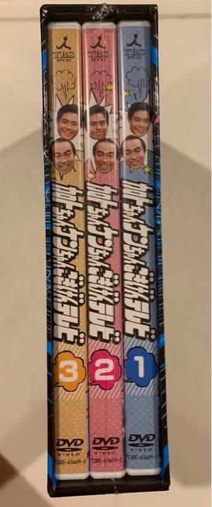 加トちゃんケンちゃんごきげんテレビ〈3枚組〉DVD