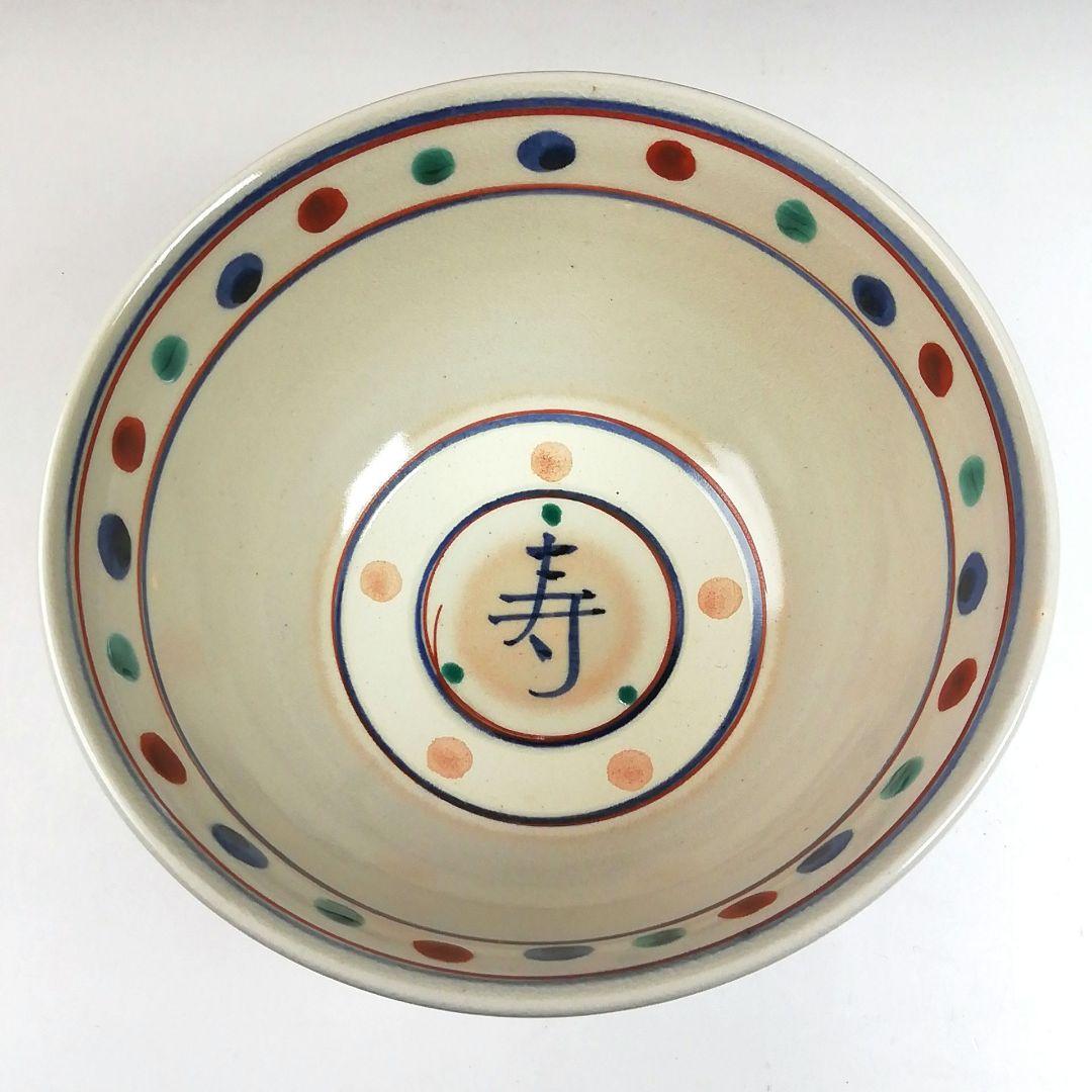 T39茶碗『紅安南茶碗』『宮川香せつ造』共箱抹茶碗茶道具