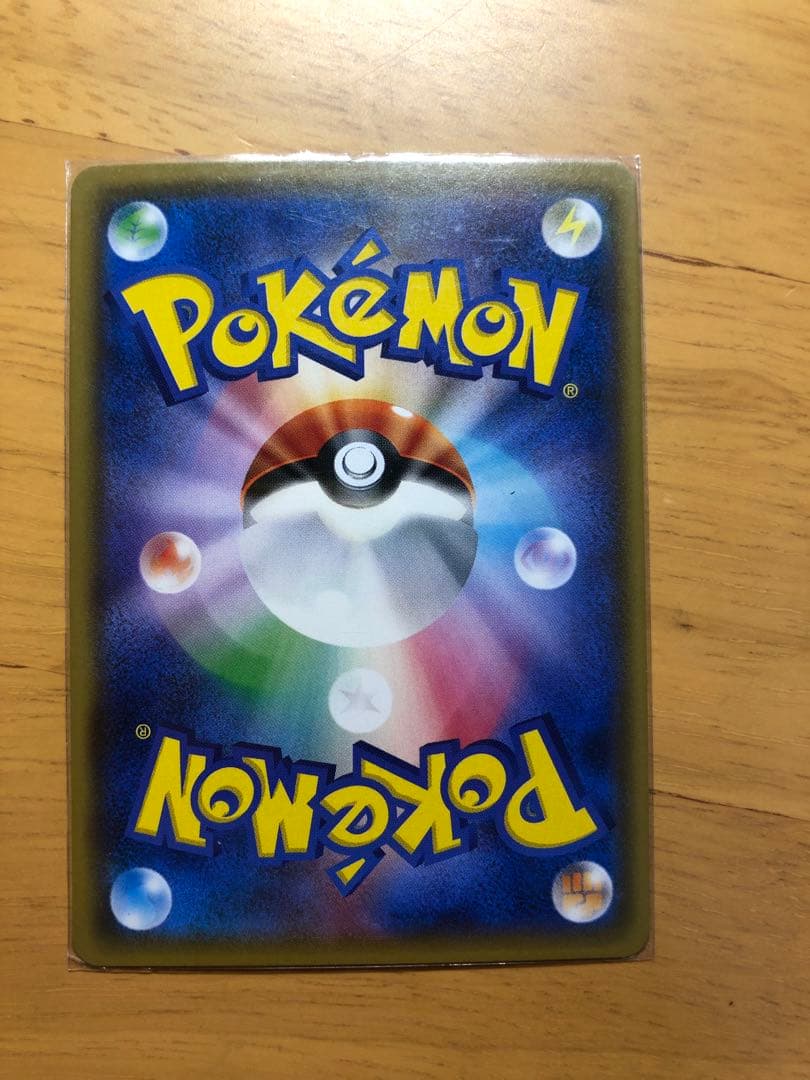 エネルギーリサイクル UR