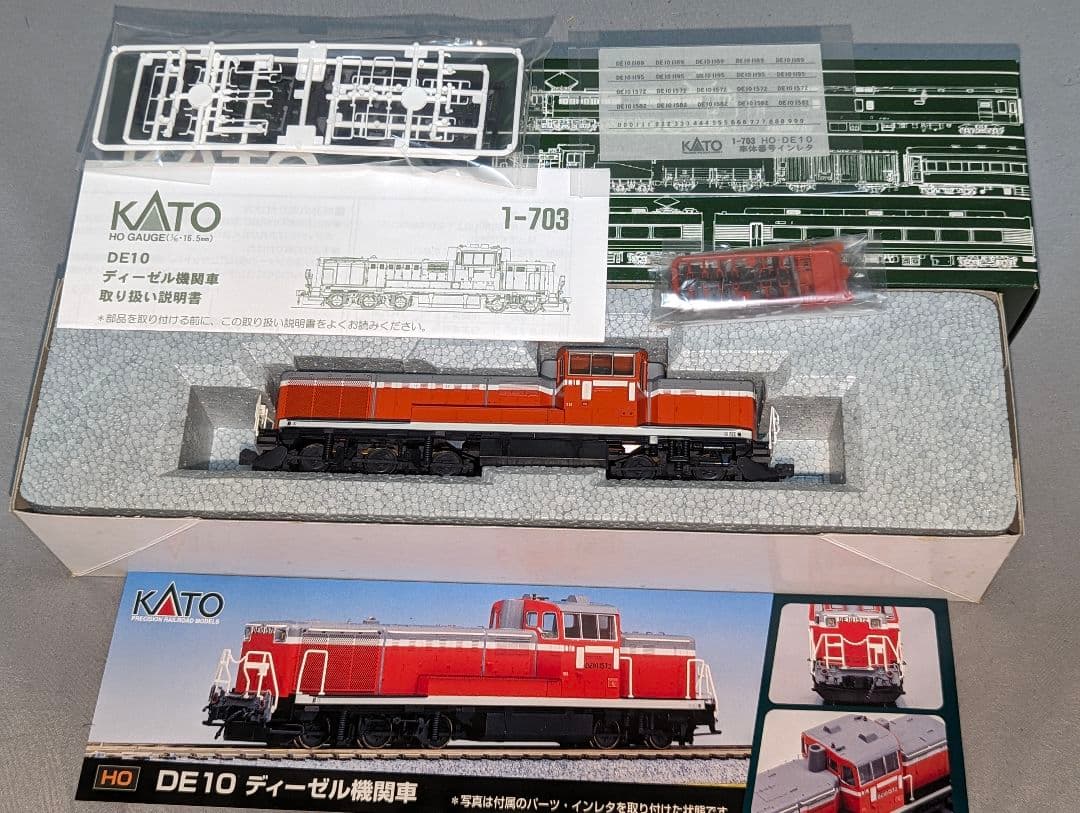 KATO HO DE10 1−703