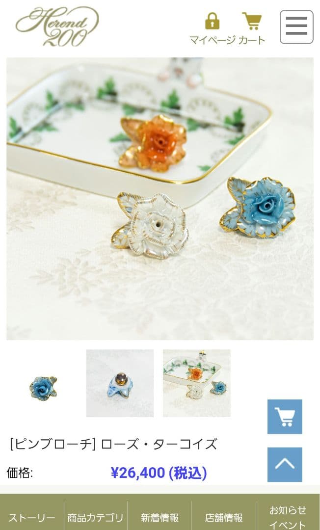 ANDO SHIPPO | Creation as DIALOGUE 安藤七宝製 七宝焼 山百合図香合