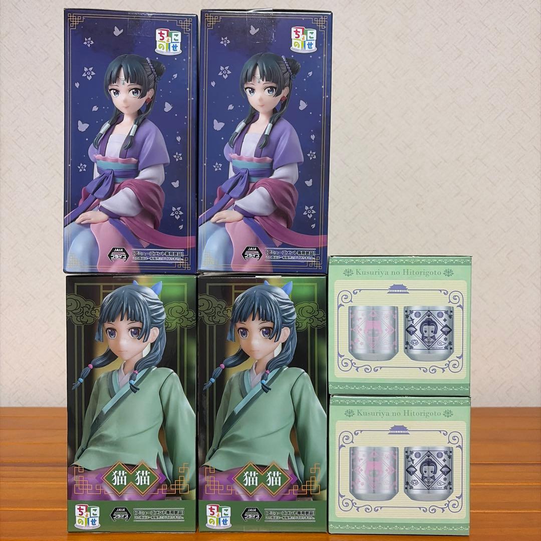 薬屋のひとりごと ちょこのせ猫猫&猫猫 月精Ver&真空ステンレスタンブラー