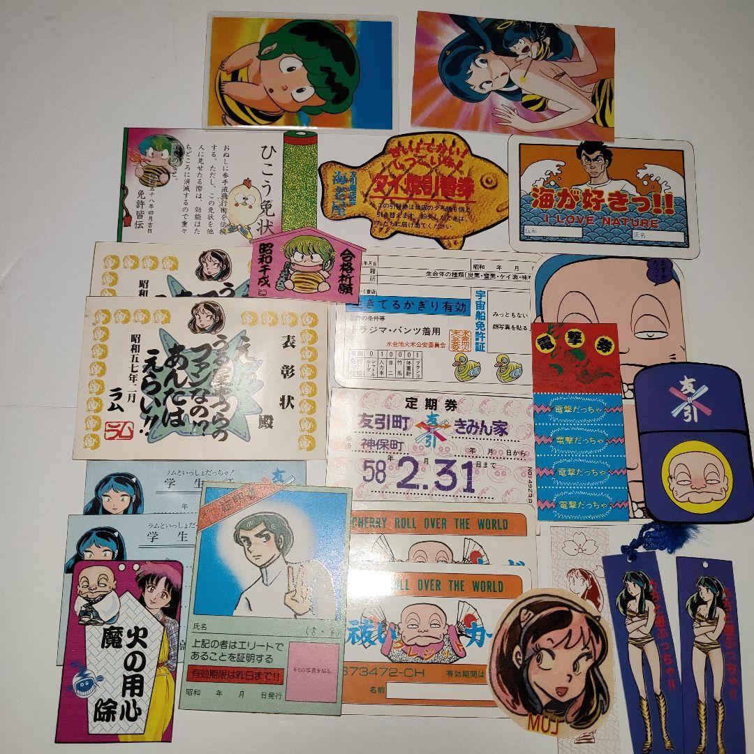 うる星やつら　80s 商品　ペンダントトップ　18金　他詰め合わせ