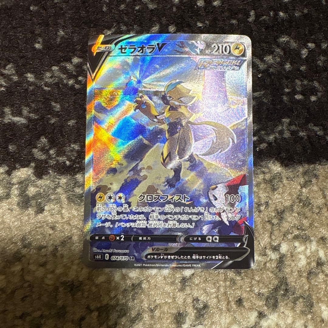 ゼラオラv sa ゼラオラv sr エラー版 エラー品 希少 レリーフズレ