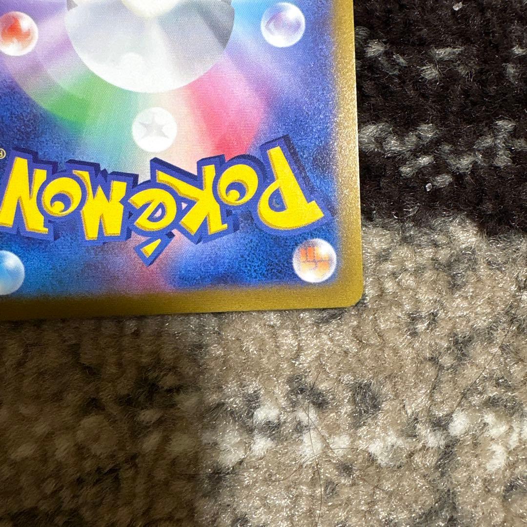 ゼラオラv sa ゼラオラv sr エラー版 エラー品 希少 レリーフズレ