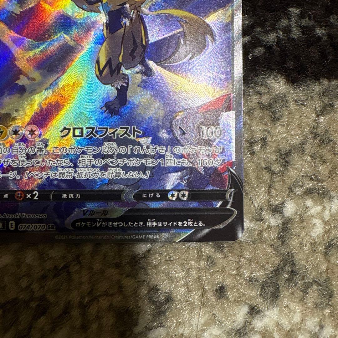 ゼラオラv sa ゼラオラv sr エラー版 エラー品 希少 レリーフズレ