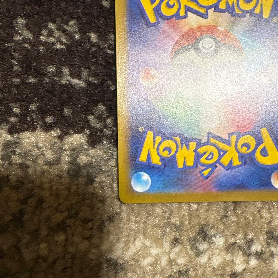 ゼラオラv sa ゼラオラv sr エラー版 エラー品 希少 レリーフズレ