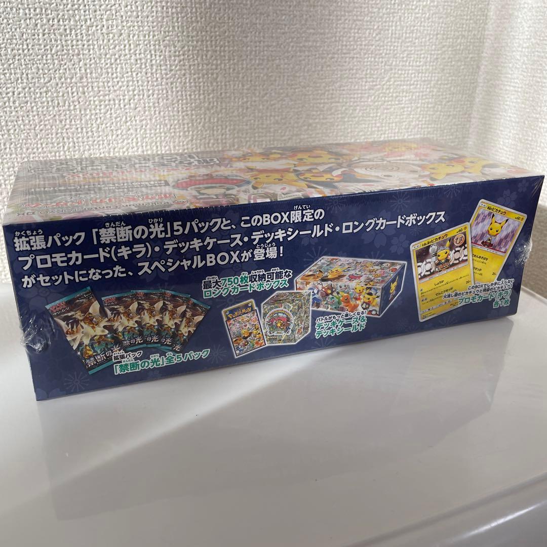 スペシャルbox ポケモンセンター　トウキョーdx