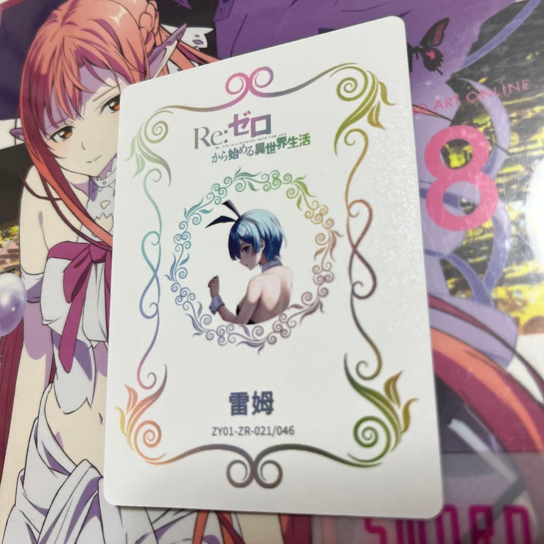 acgセクシーカード　　ZR3⭐︎021     美品