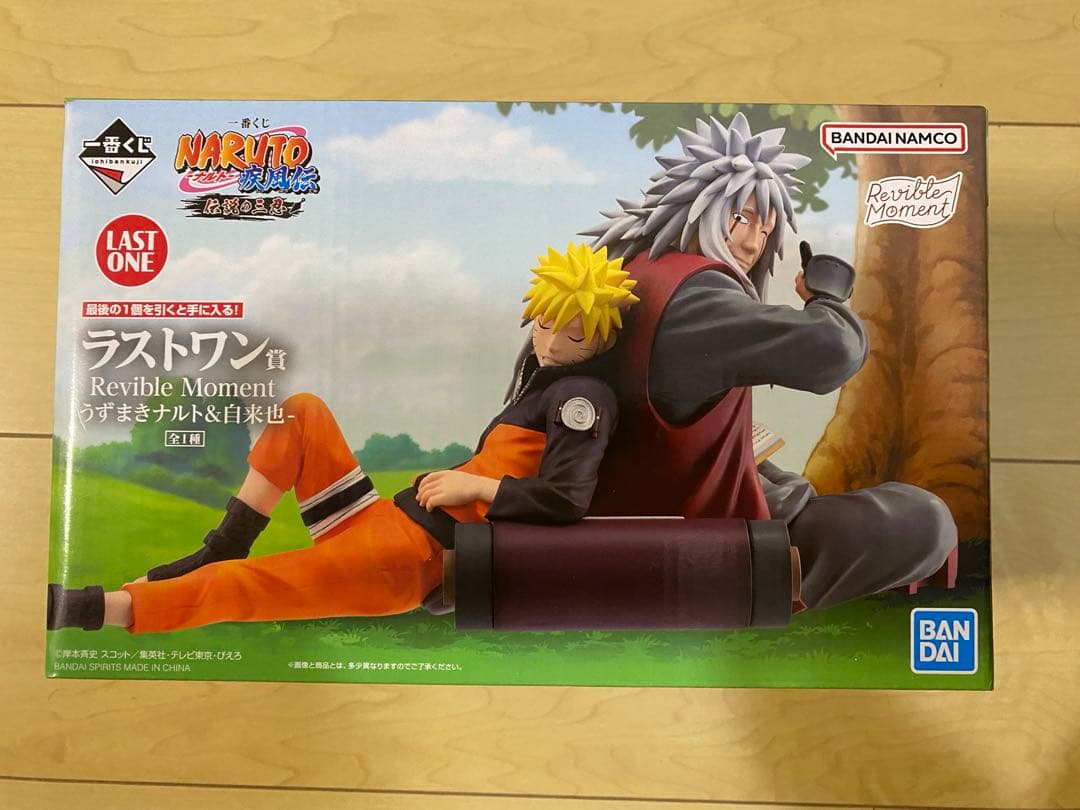 NARUTO一番くじ 伝説の三忍 ラストワン賞 ナルト＆自来也