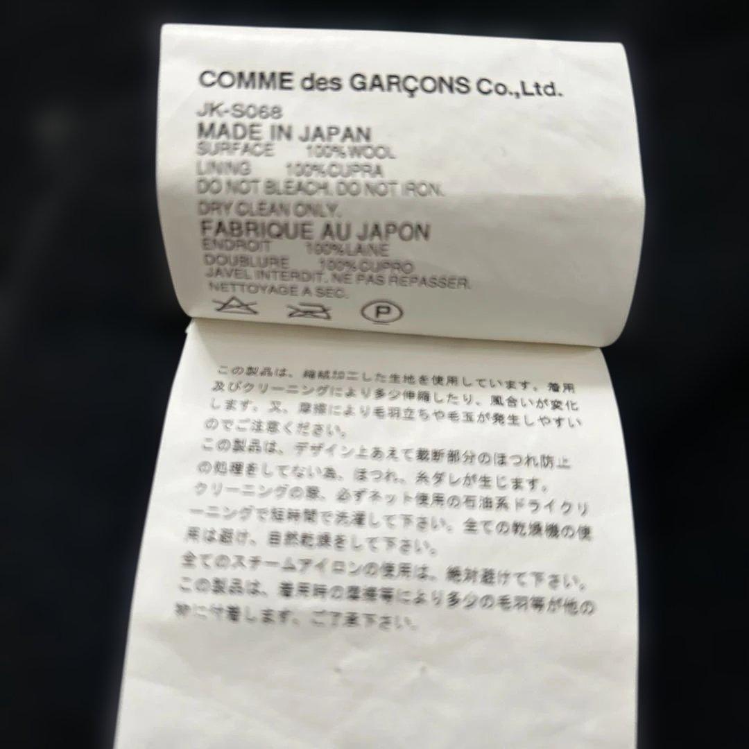 JUNYA WATANABE COMME des GARÇONS スカート