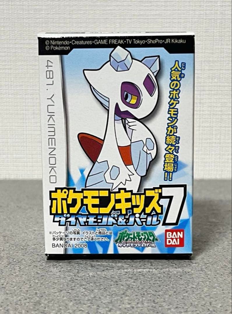 ポケモンキッズ　指人形　ワールドホビーフェア　ヌオークリア　8点➕ユキメノコ新品