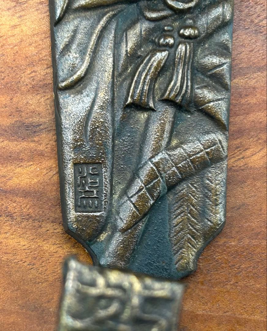 文鎮 ペーパーウエイト 高岡銅器 なきべそ　獅子舞　下尾治彦 作