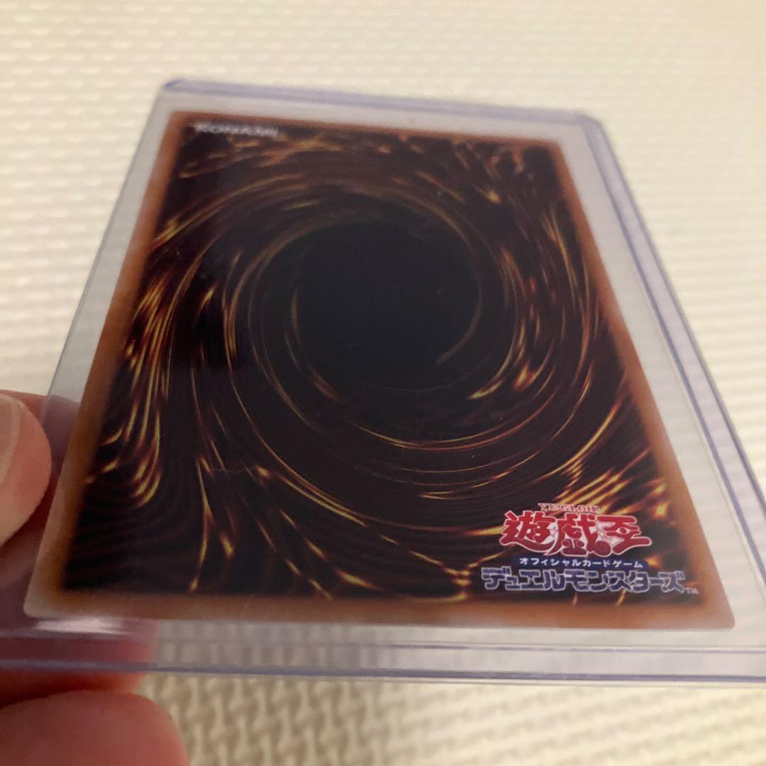 遊戯王　厄災の星ティ・フォン25thシークレット