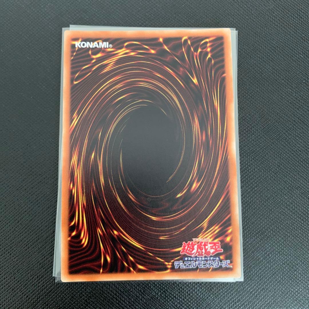 ブラックローズドラゴン20th