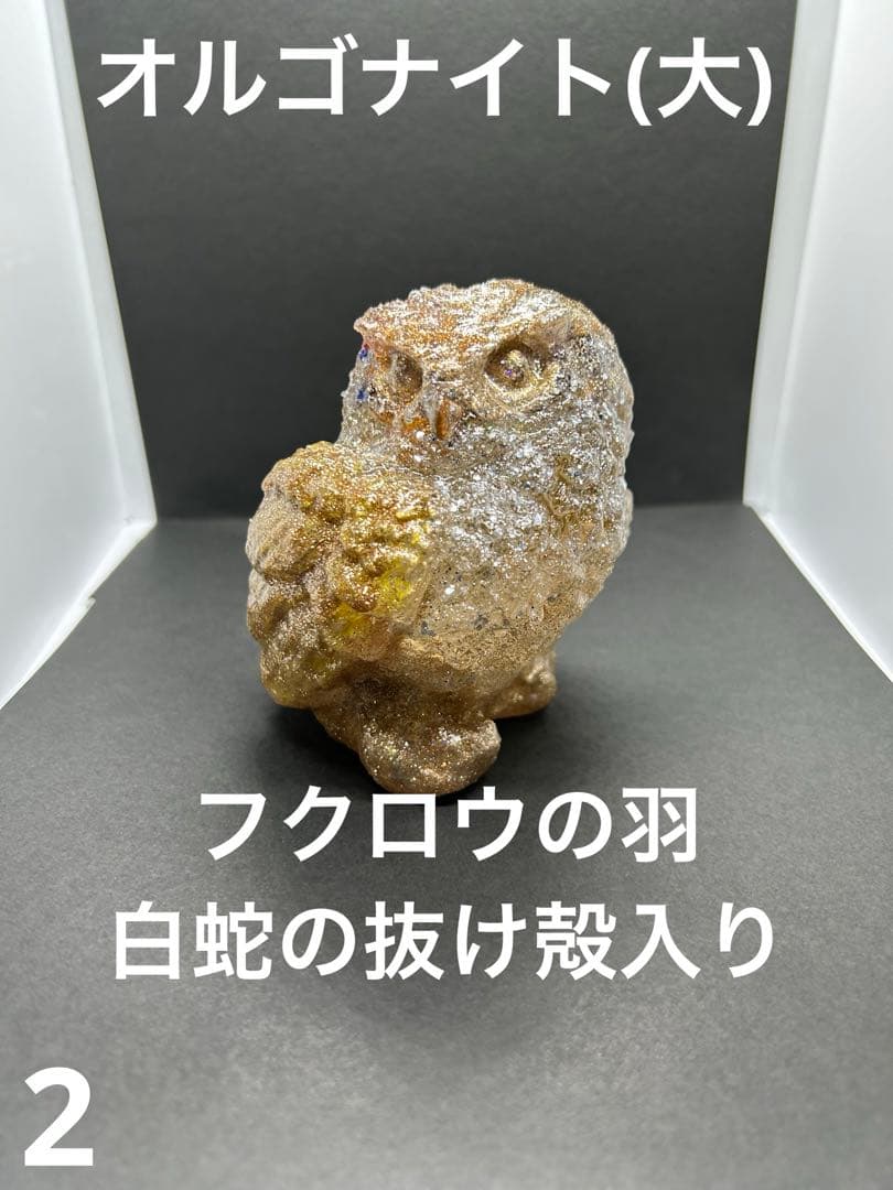 金箔の ふくろう 絵画 再度、値下げします。