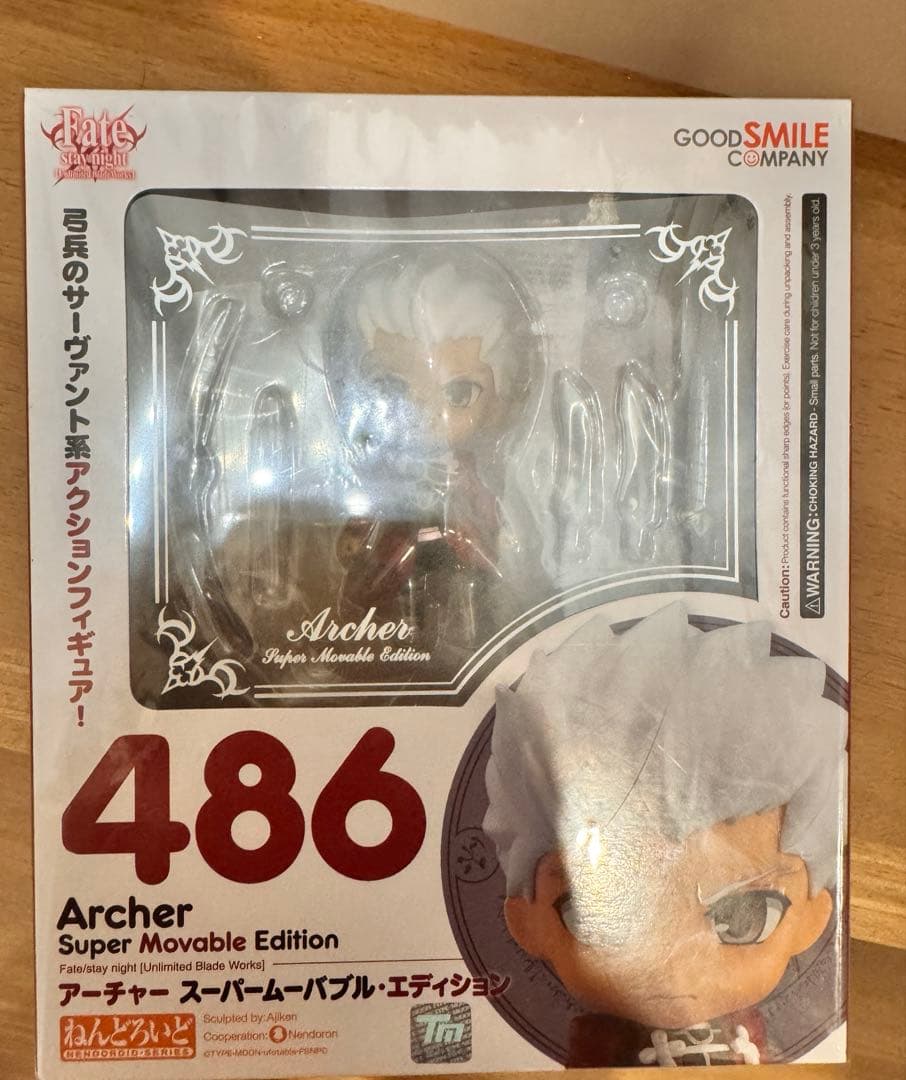 ねんどろいど Fate/stay night アーチャー エミヤ FGOの通販はau PAY