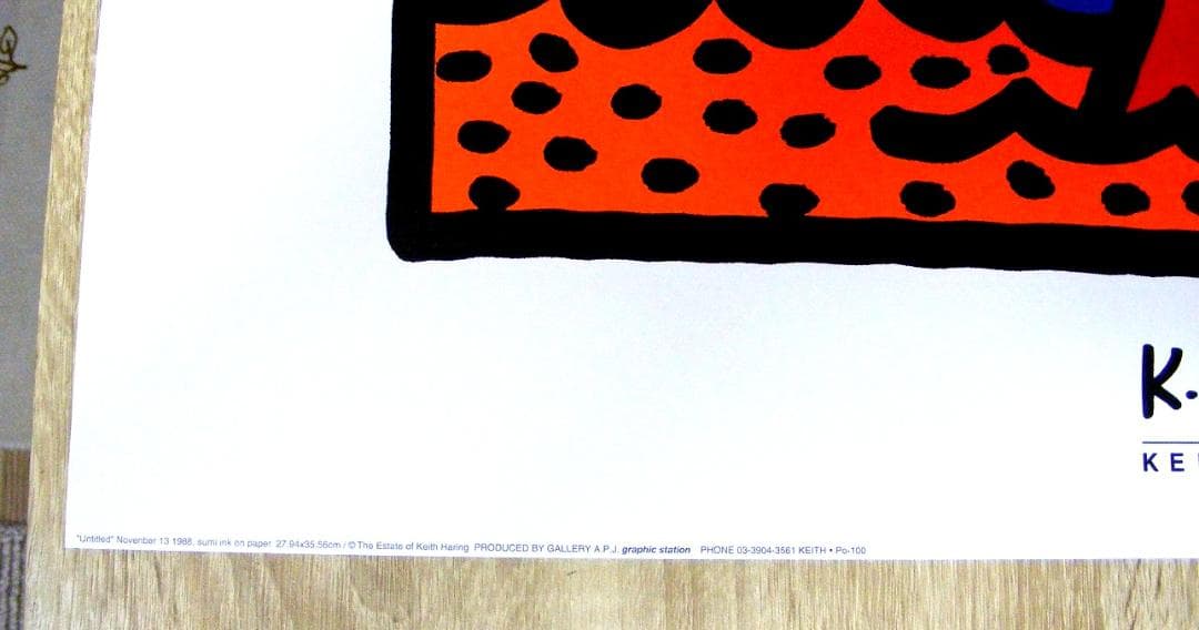 キースヘリング1999年カレンダーポスター