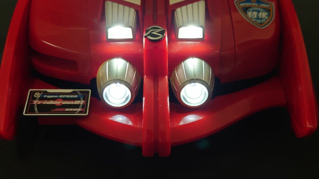 S.H.Figuarts トライドロン (開封品)