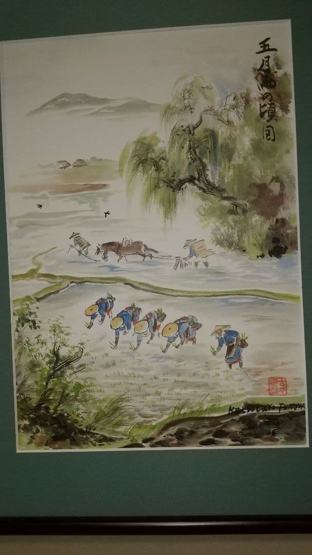 日本画水彩画⑬