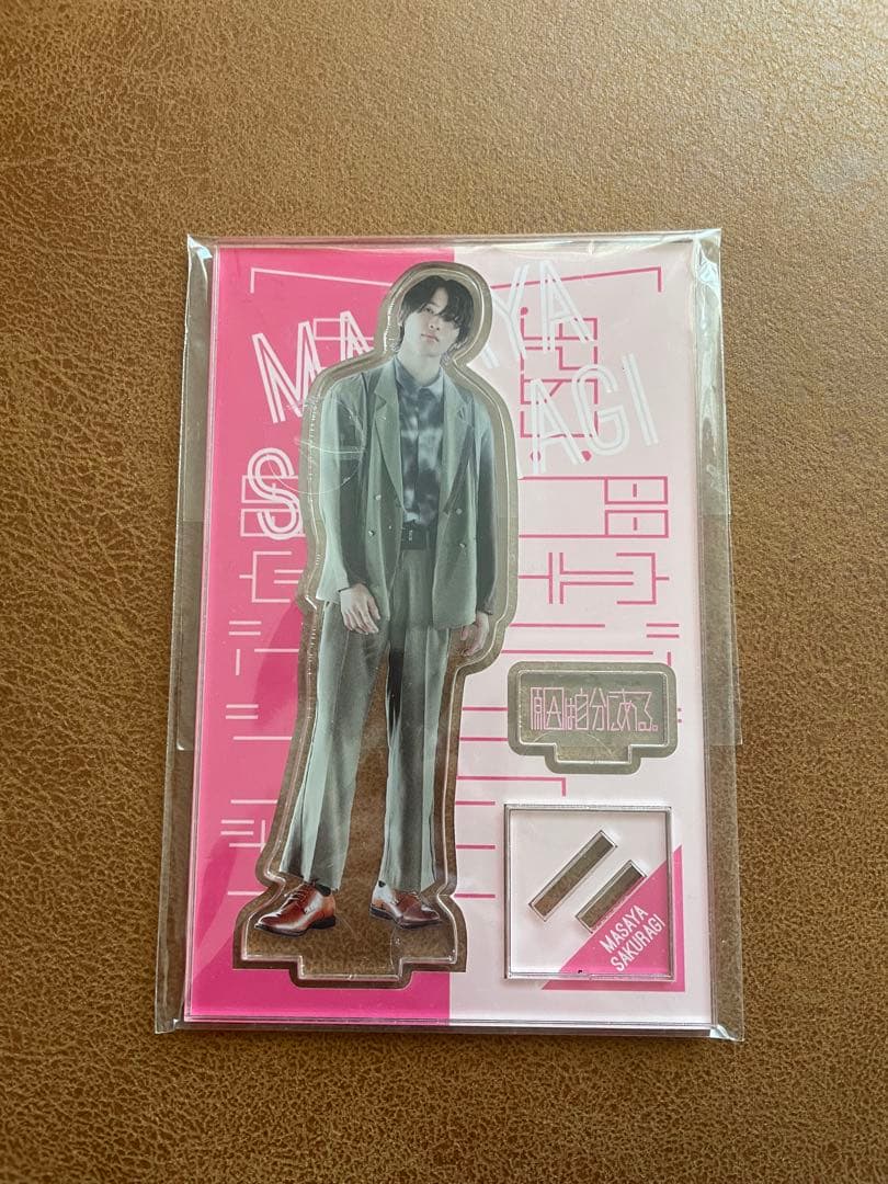 桜木雅哉 原因は自分にある。 アクリルスタンド - メルカリ