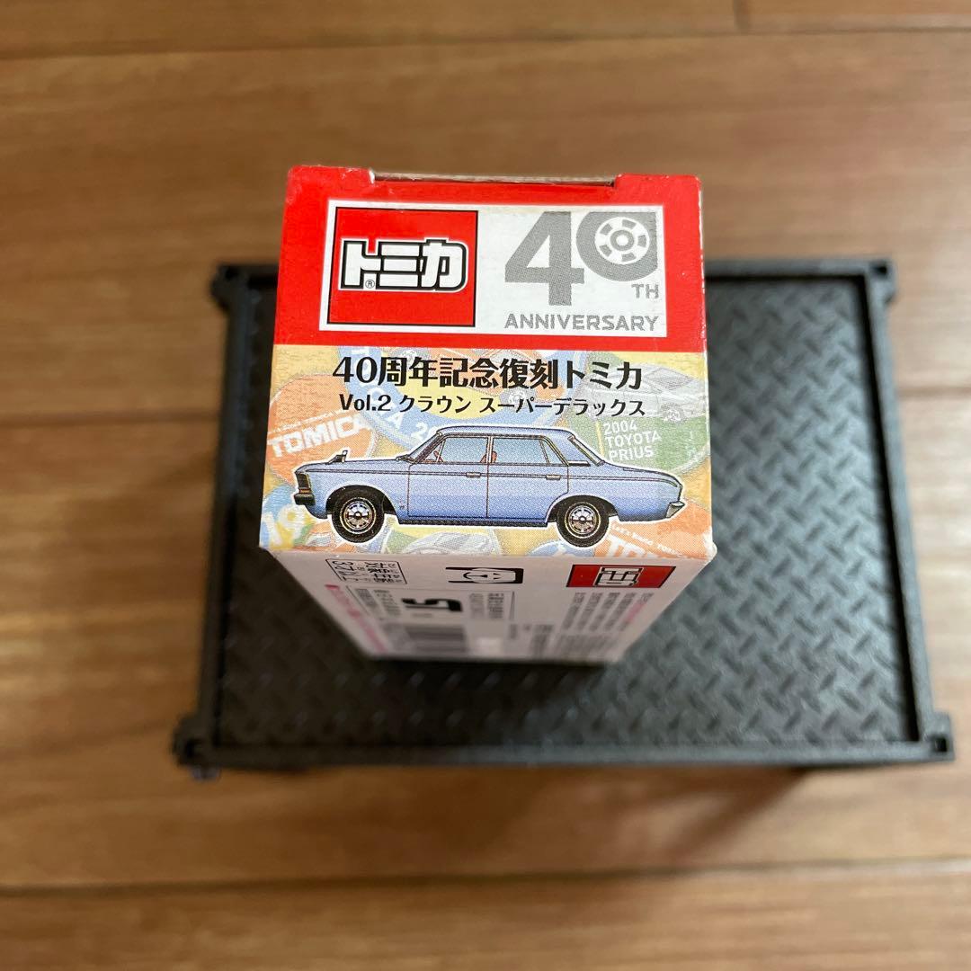 ☆商談中☆634 トミカ40周年記念復刻ミニカークラウン