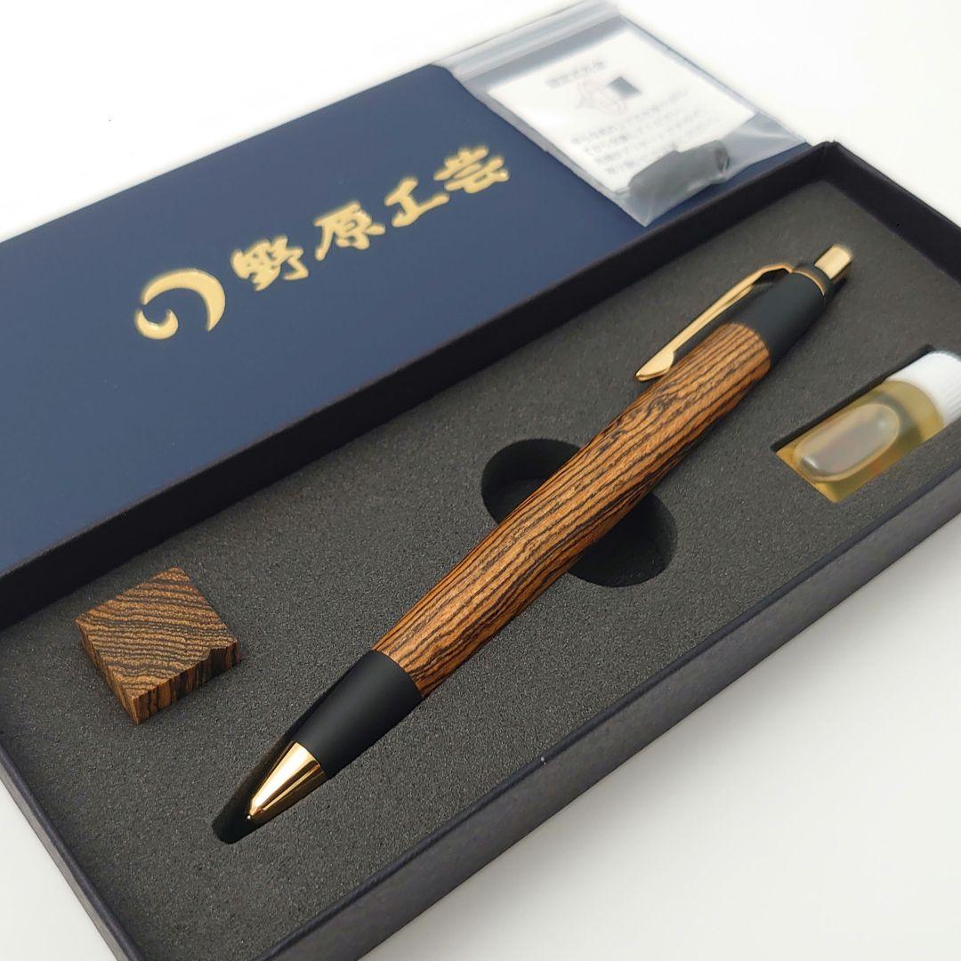 野原工芸】ボコテ（ボコーテ） シャープペンシル（新型／ゴールド）