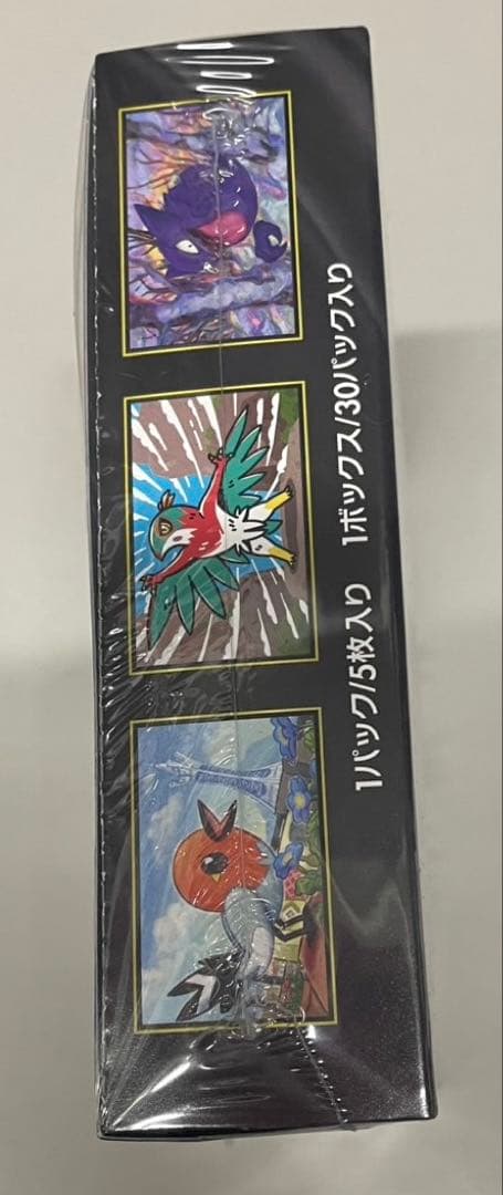 ポケモンカードゲーム ムニキスゼロ BOX 新品未開封　シュリンク付き