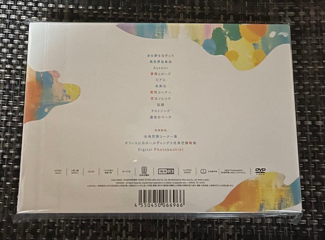 オフィスにの本店FAN MEETING DVD