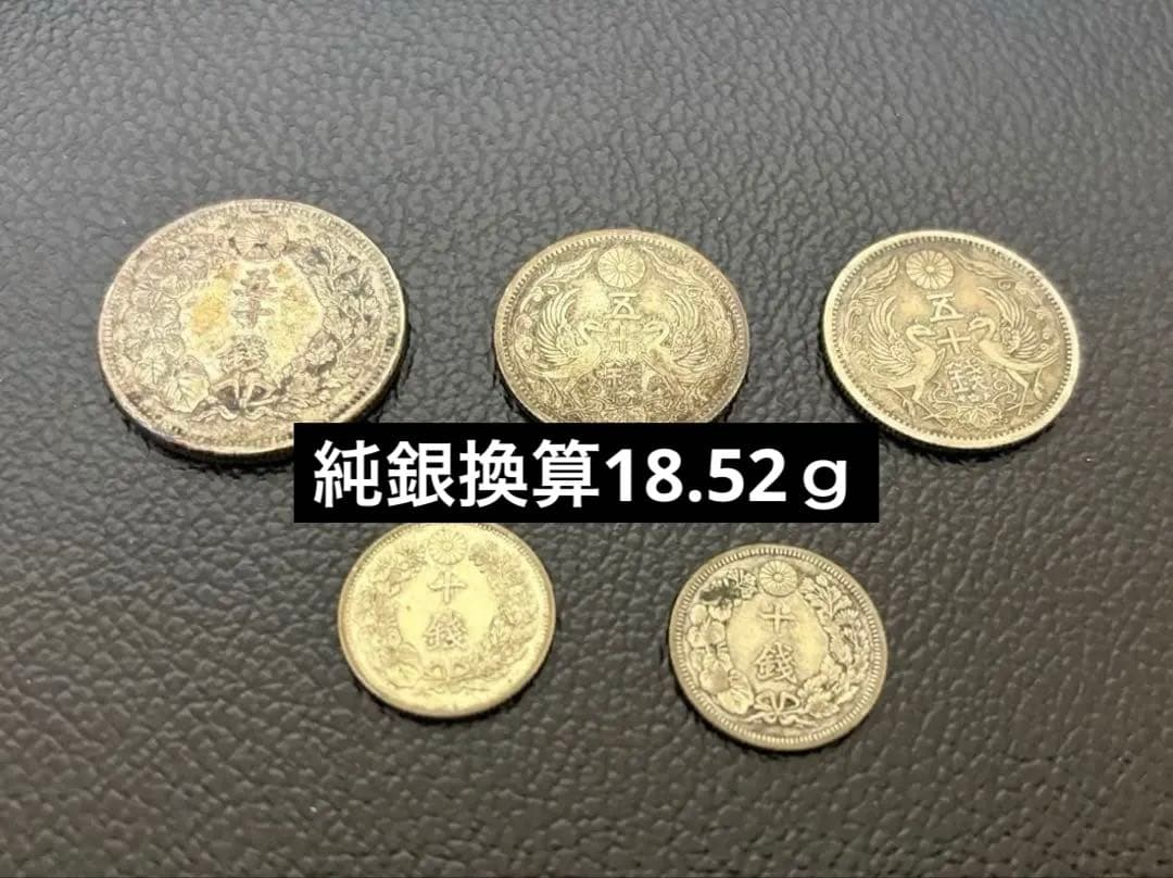 銀貨まとめ売り 昭和39年 東京オリンピック 1000円銀貨 TOKYO 並品 記念貨幣 記念硬貨