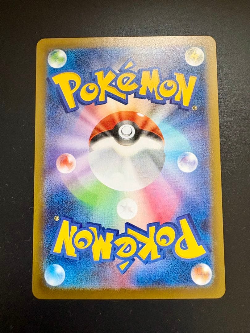 【良個体】ポケモンカード インフェルノX メガリザードンX ex SAR