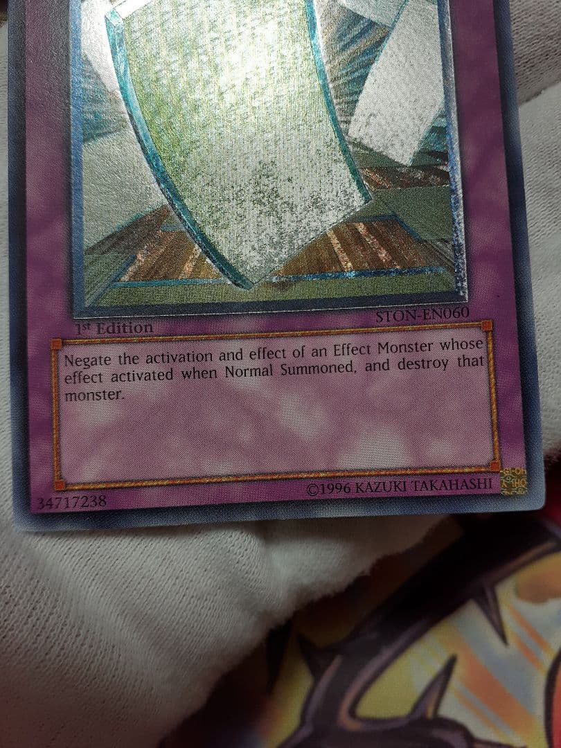 畳返し 英語 1st レリーフ 3枚セット 畳返しレリーフ英語版1st