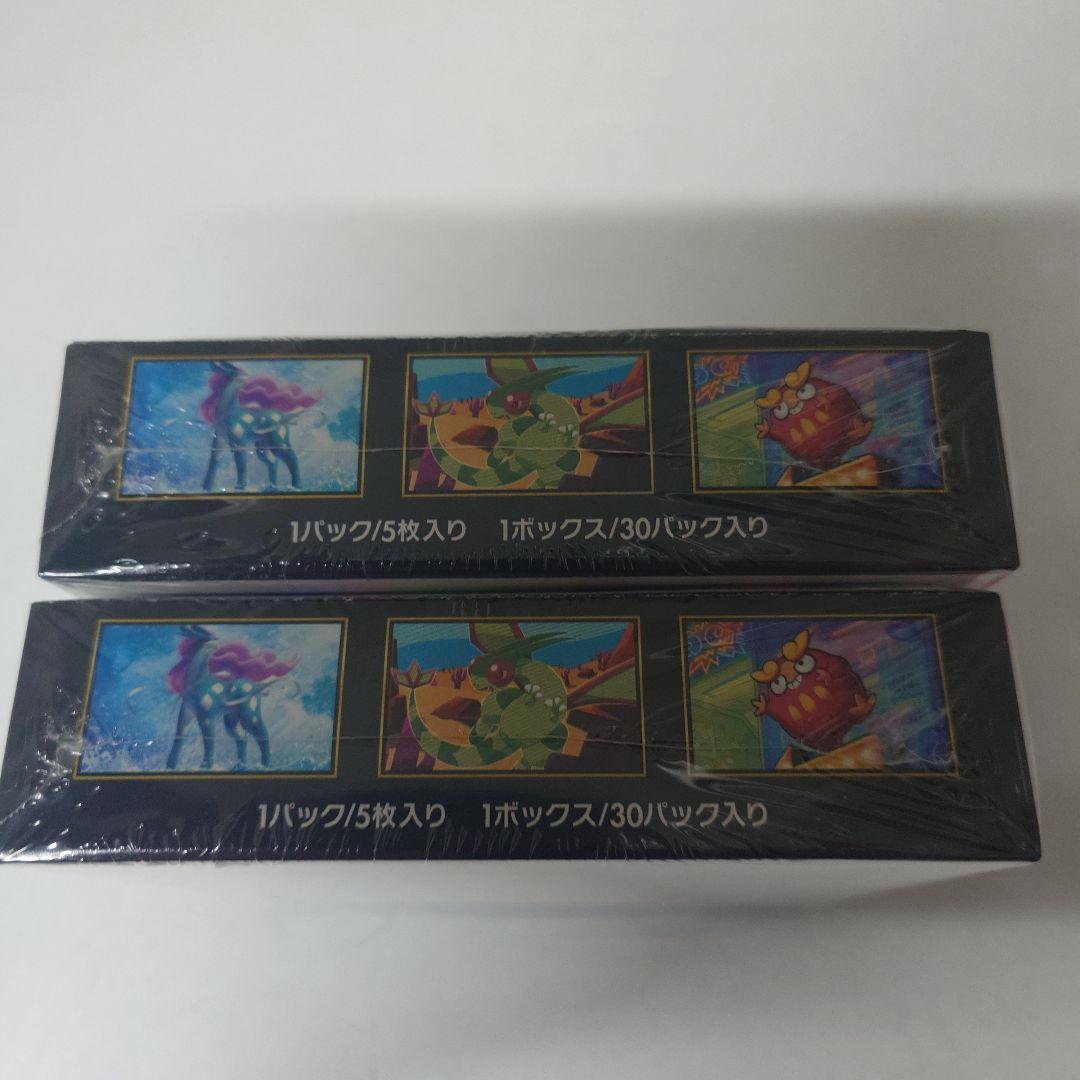 ポケモンカードゲーム インフェルノX 2箱セット