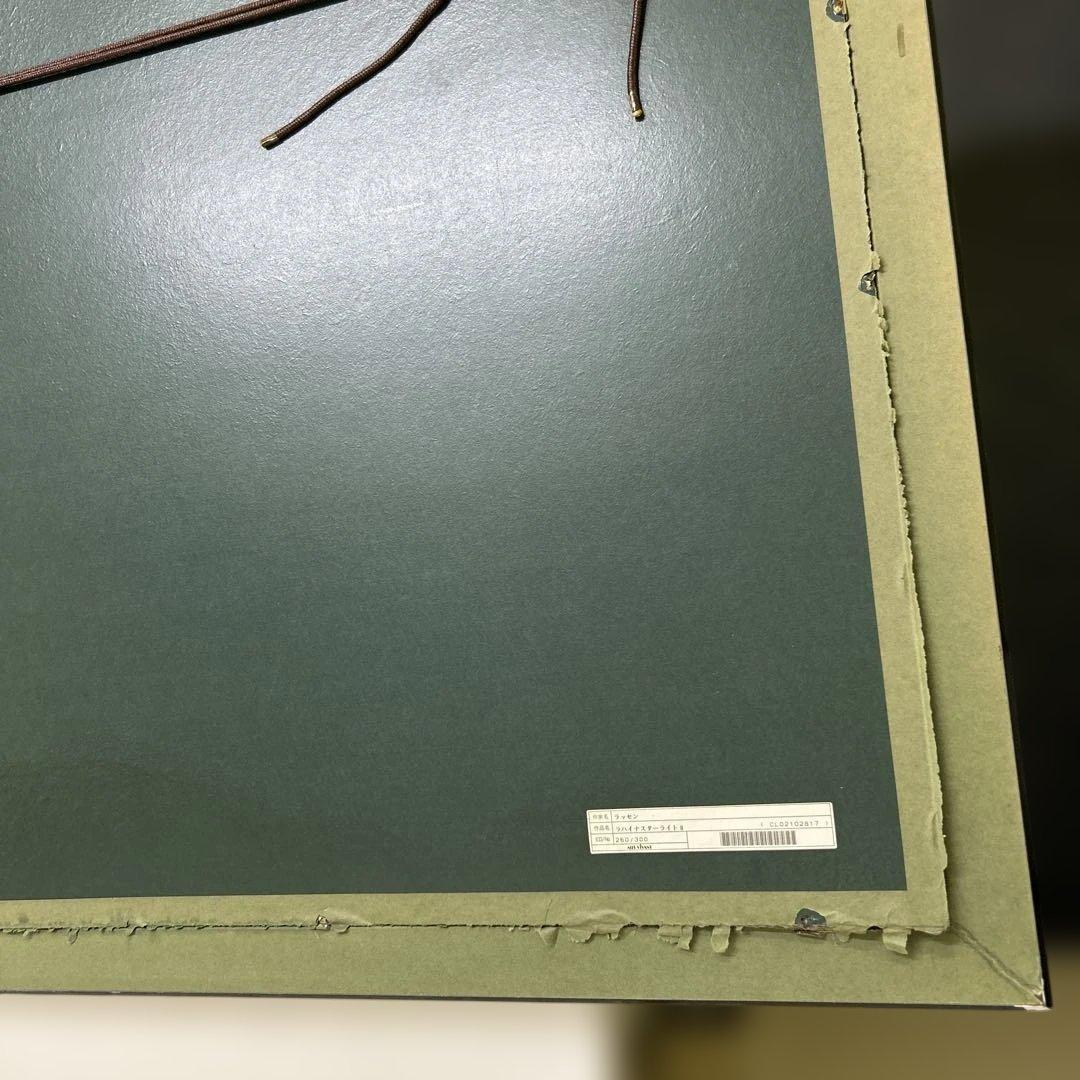 真作 C.R.Lassen ラッセン ラハイナスターライトⅡ ミクスドメディア