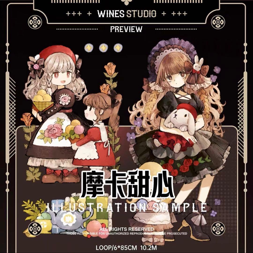 高級海外マスキングテープ 切り売り988 - メルカリ